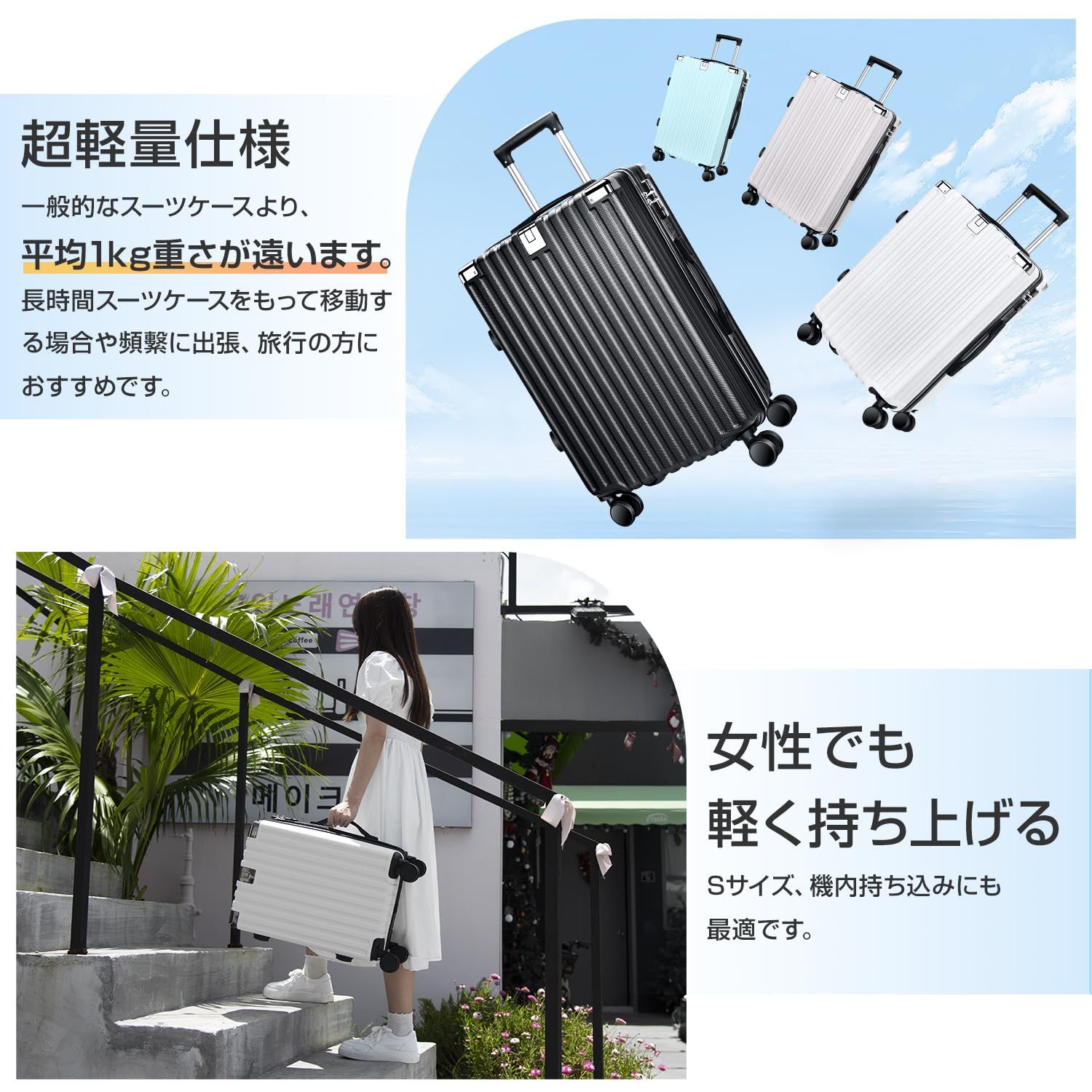 Augustre] スーツケース 機内持込 超軽量 キャリーケース 大型 軽量 多