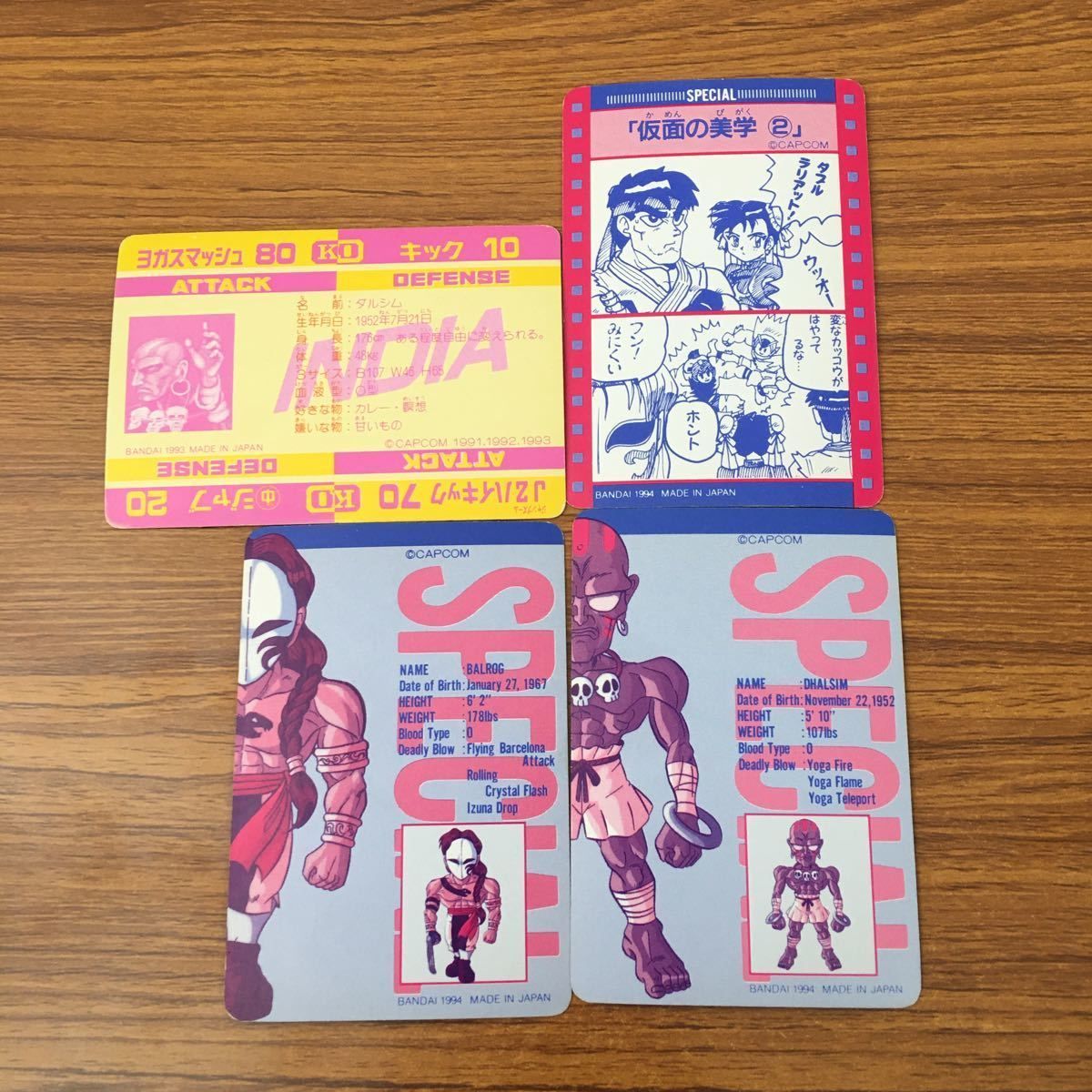 羽88 トレカ カード まとめ ストリートファイター ダルシム 13 - メルカリ