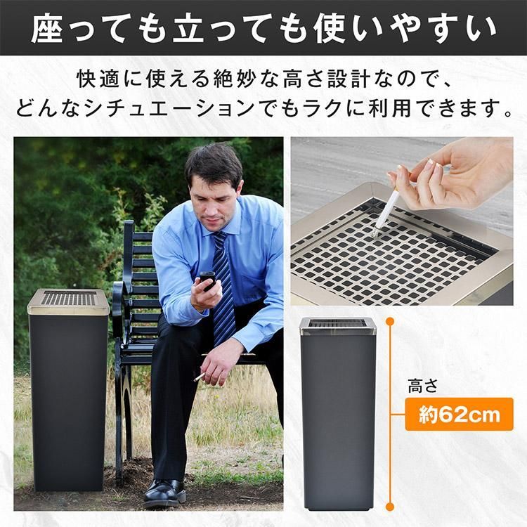 灰皿 スタンド