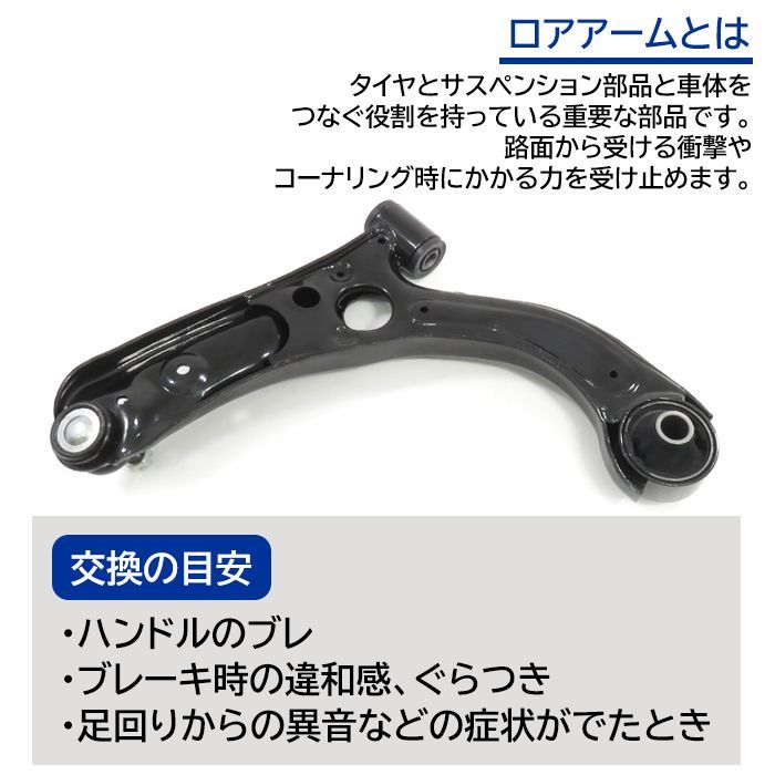 半年保証 48069-B2041