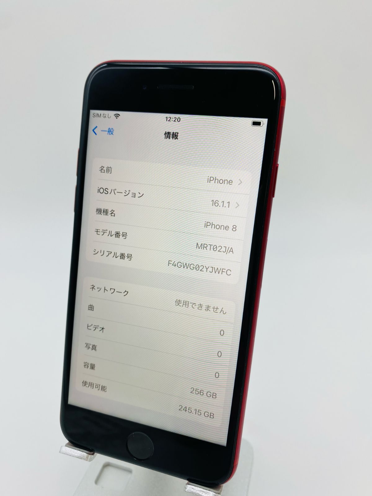 iPhone8 256GB レッド/シムフリー/大容量新品BT100% 8011 - メルカリ