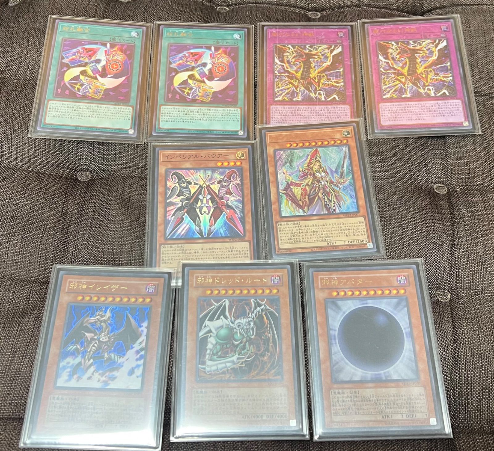オシリス・絵札の三銃士デッキ 遊戯王 - メルカリ