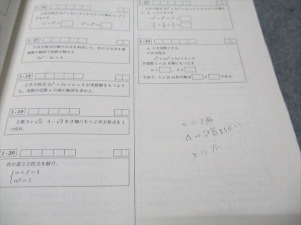 オールチェック 2025