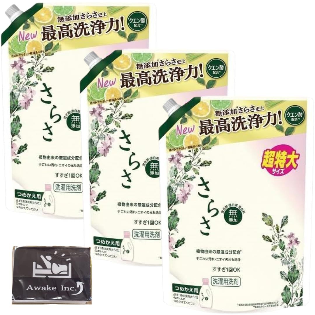 さらさ 洗剤 詰め替え 洗濯洗剤 超特大 P&G 1010g × 3袋 [3