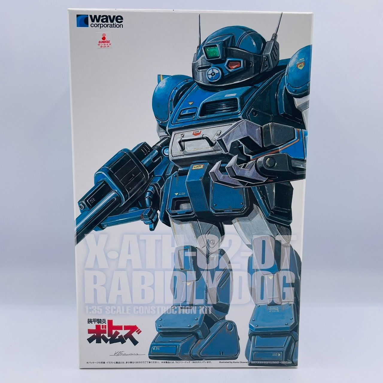 WAVE 1/35 X・ATH-02-DT ボトムズ ラビドリードッグ PS版