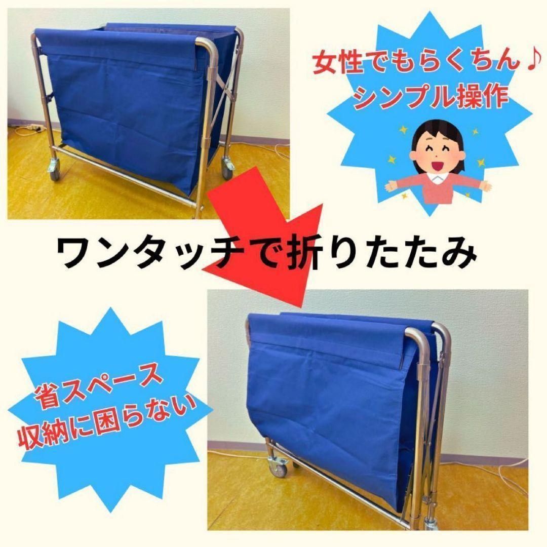 リネンカート 折りたたみ式 清掃カート 取り外し可能 洗濯物用かご 