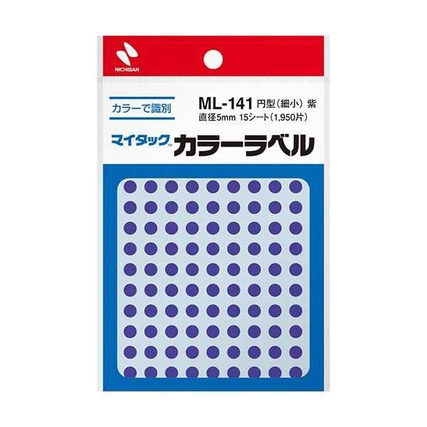 まとめ ニチバン マイタック カラーラベル 円型 直径5mm 紫 ML-14121 1セット 19500片 1950片×10パック ×3セット