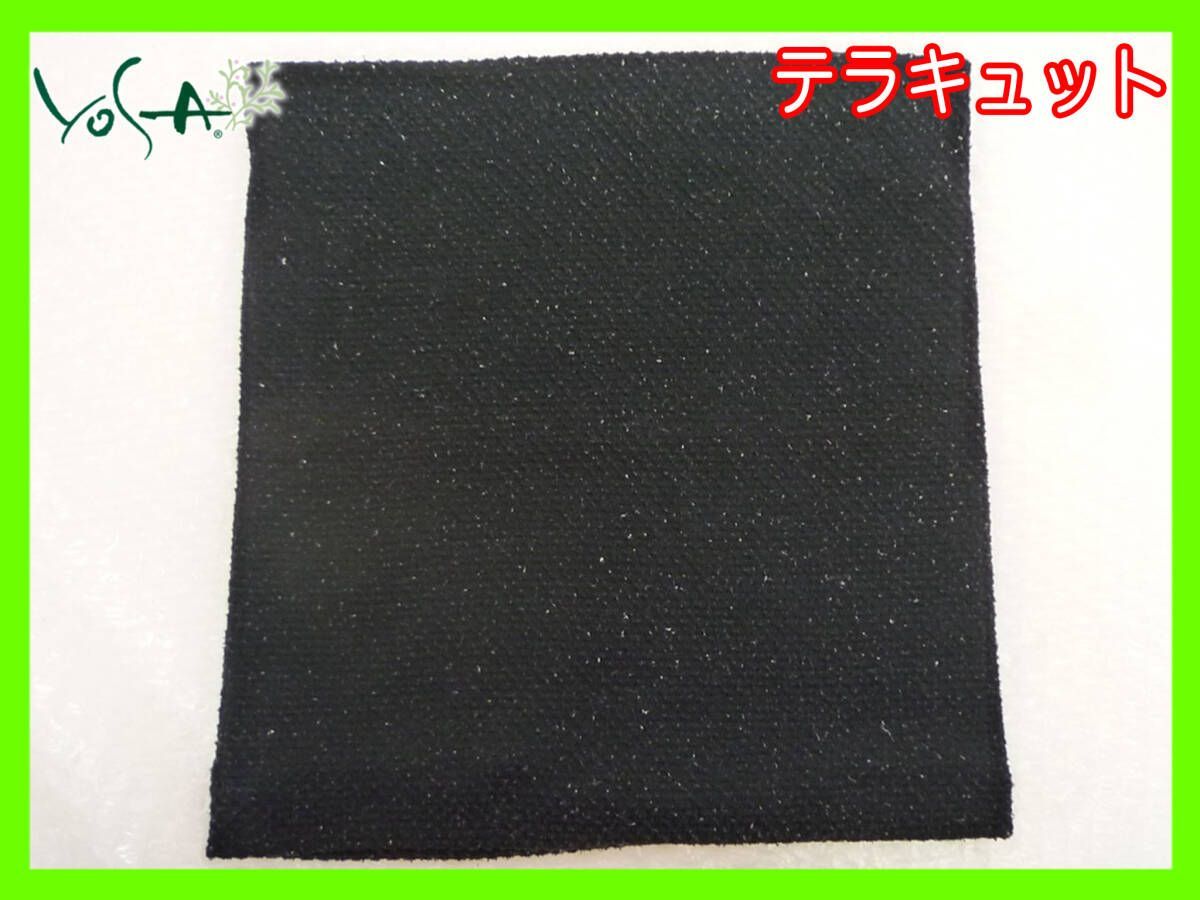 YOSA ヨサ オンゼ 温世 テラキュット YOSA ヨサ オンゼ 温世 オーゾラ テラキュット 腹巻 テラ鉱石