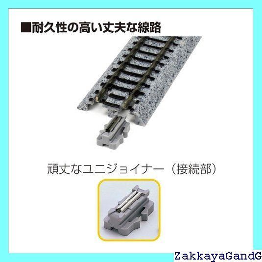 Nゲージ KATO 複線片渡りポイント4番 右/左　2本ずつ計4本 Nゲージ KATO 複線片渡りポイント4番 右/左 2本ずつ計4本 模型
