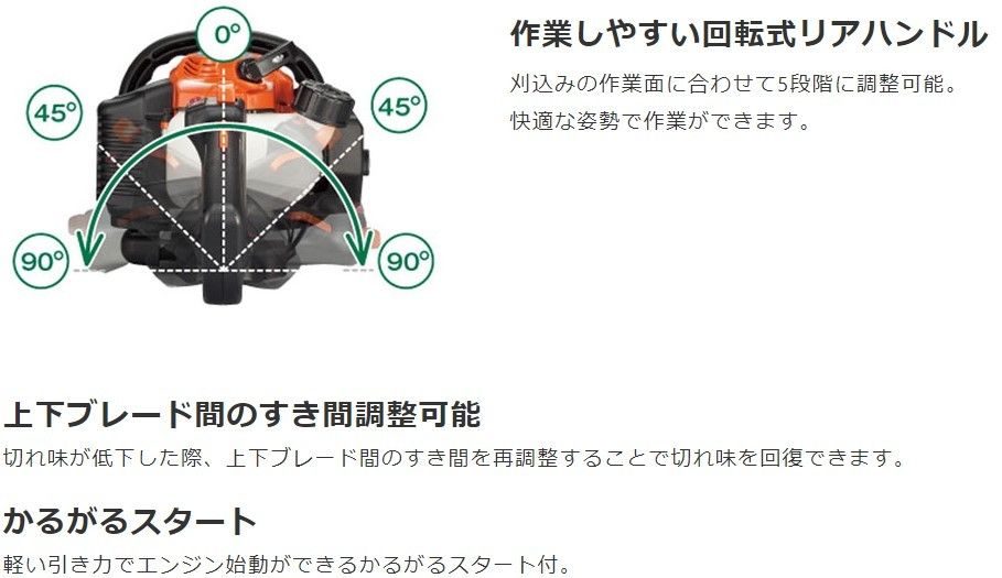 新品□HiKOKI (ハイコーキ) エンジンヘッジトリマ 刈込み幅444mm 二面研磨 タンク容量280ml かるがるスタート付 CH24EAP( 50ST) 日立 工具 園芸 剪定 整枝 生垣 刈払機 - メルカリ