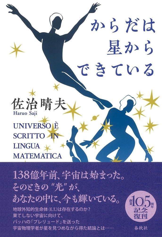 ドクターリセラ ADS コレクション 3.5.5＋ 3本セット