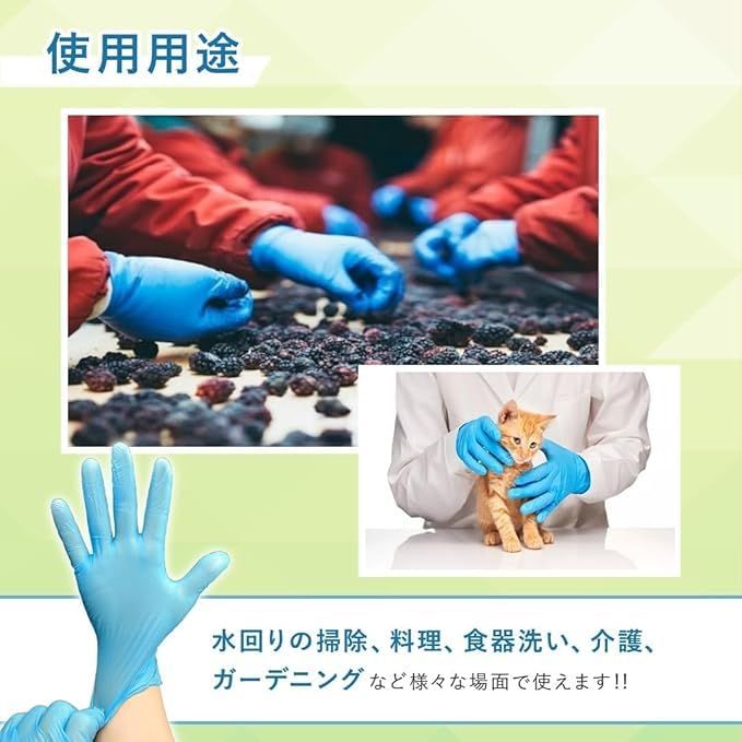 ニトリル手袋　5箱 5箱セット】ニトリルグローブ ゴム手袋 使い捨て手袋 作業用 粉なし