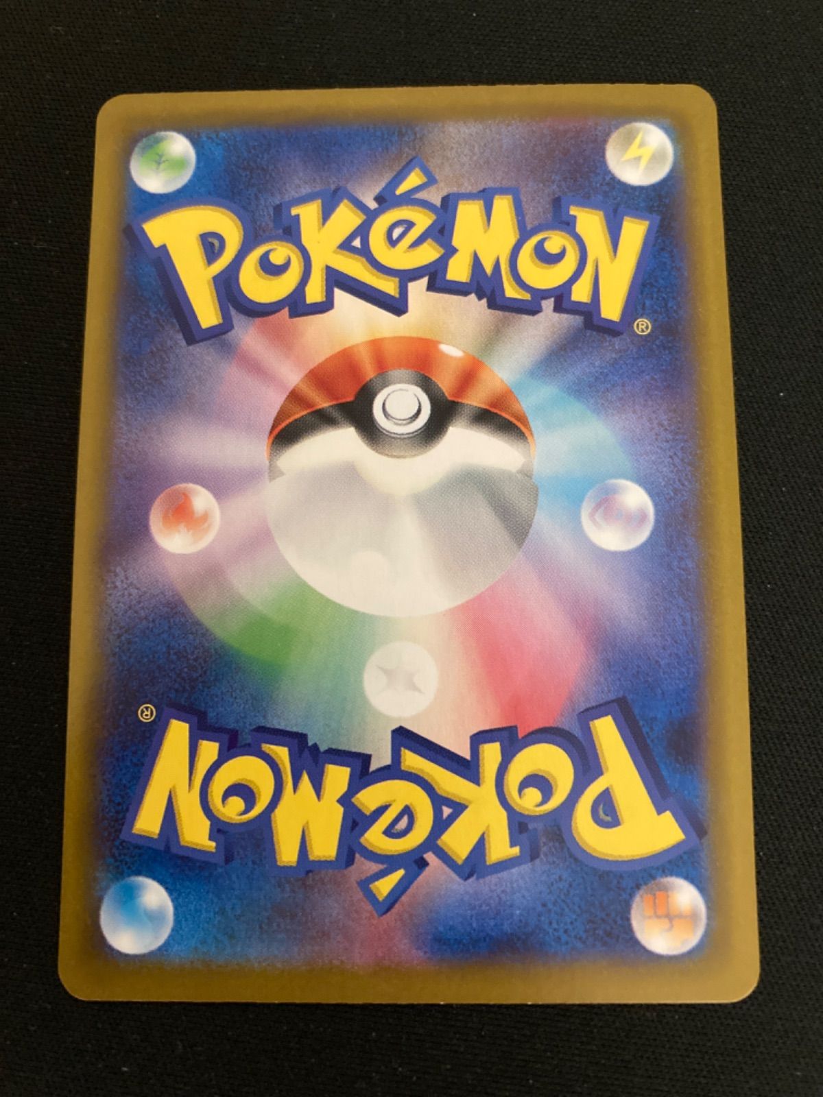 ドラメシヤ ドロンチ モンスターボールレア まとめ売り ポケカ ドラメシヤ ドロンチ モンスターボールミラー まとめ売り