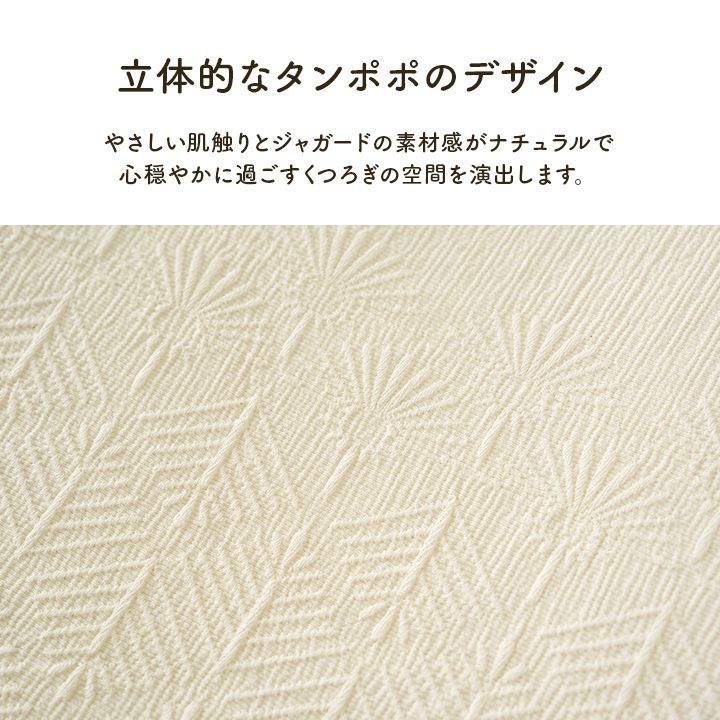 掛布団カバー 寝具 マスクロス 190×210cm ダブルロング