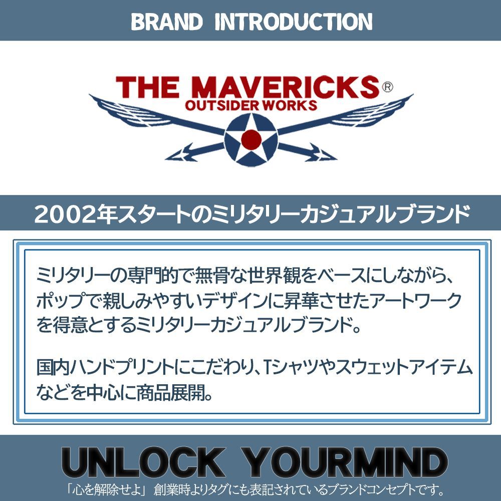 THE MAVERICKS ブランド ミリタリー メンズ ジップアップ スウェット