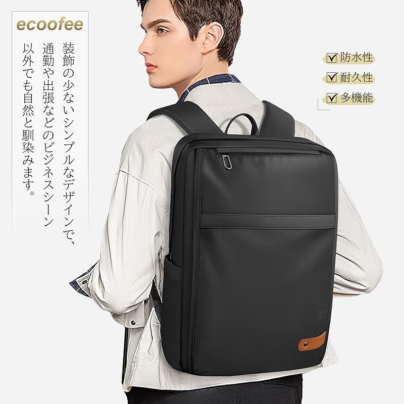ecoofee] リュック ビジネスリュック メンズ 防水 15.6インチ PC