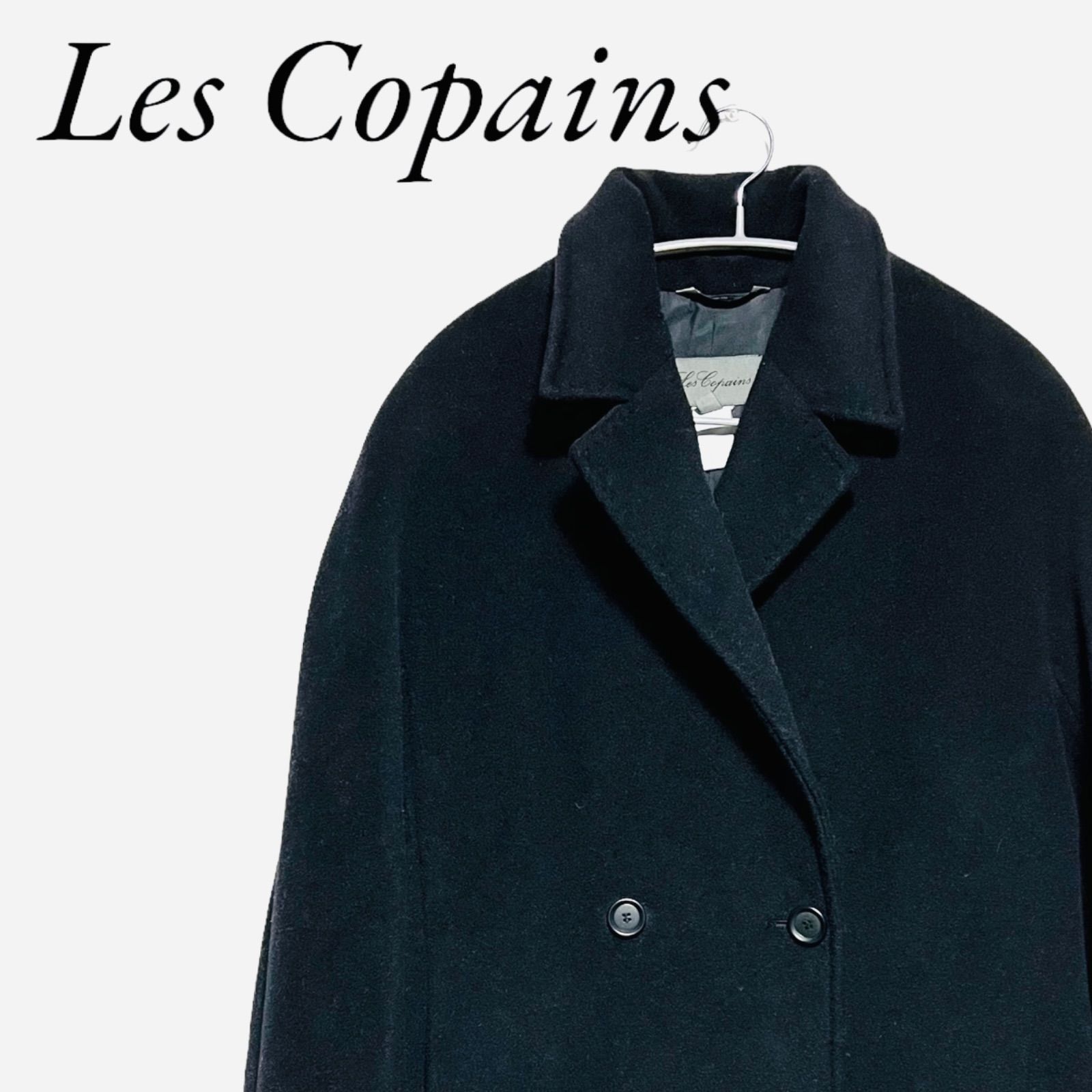 Les Copains レコパン ロングコート イタリア製 無地 ブラック サイズ42 Lサイズ ウール 228 006752 236