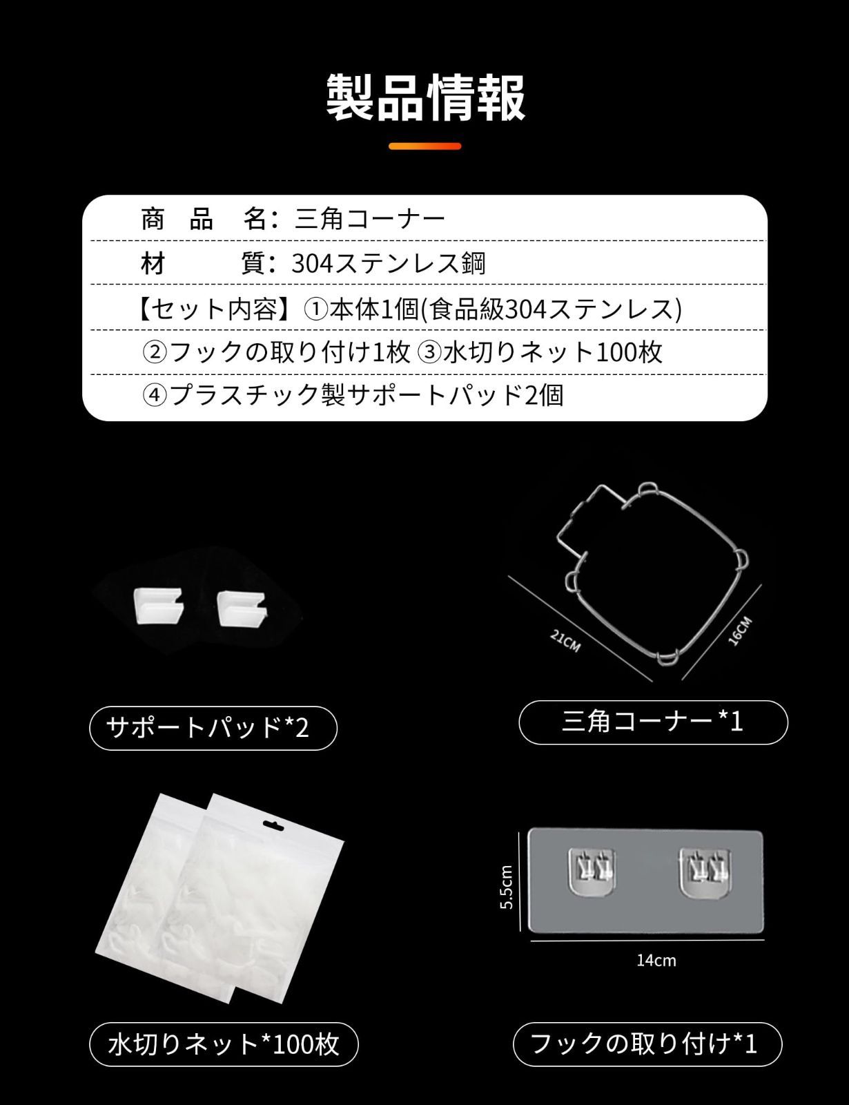 ゴミ袋ホルダー