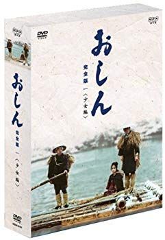 おしん VHS 全巻セット 中古 うるさく