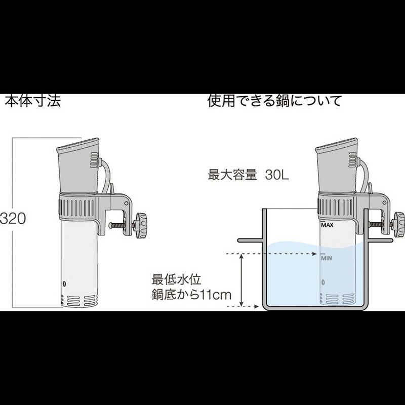 新品 未使用 未開梱】 石崎電機製作所 SURE 低温調理器 TC-900