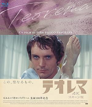 【】(非常に良い)テオレマ 4Kスキャン版 ブルーレイ [Blu-ray] テレンス・スタンプ