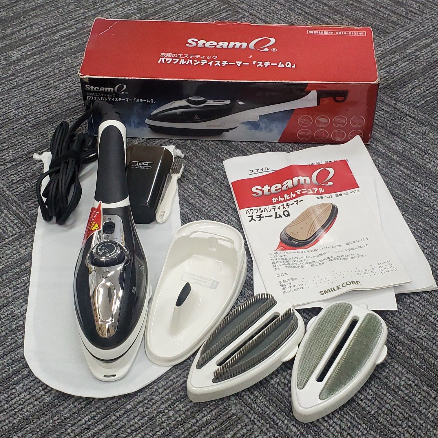 SteamQX  パワフルハンディスチーマー パワフルハンディスチーマー スチームQ SteamQX パワフルハンディ