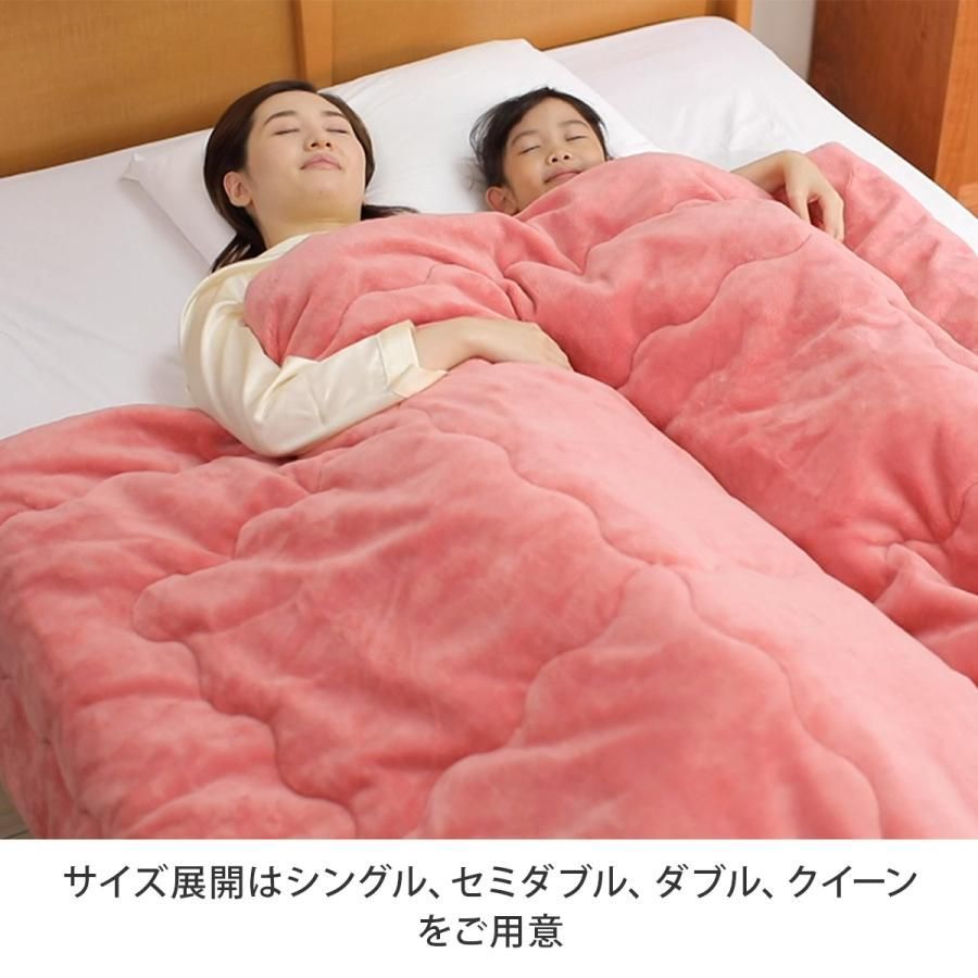 その他布団