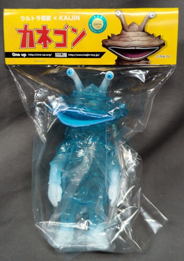 oneup. ウルトラ怪獣 × kaijin カネゴン グリーングラス 周年祭 KAIJIN
