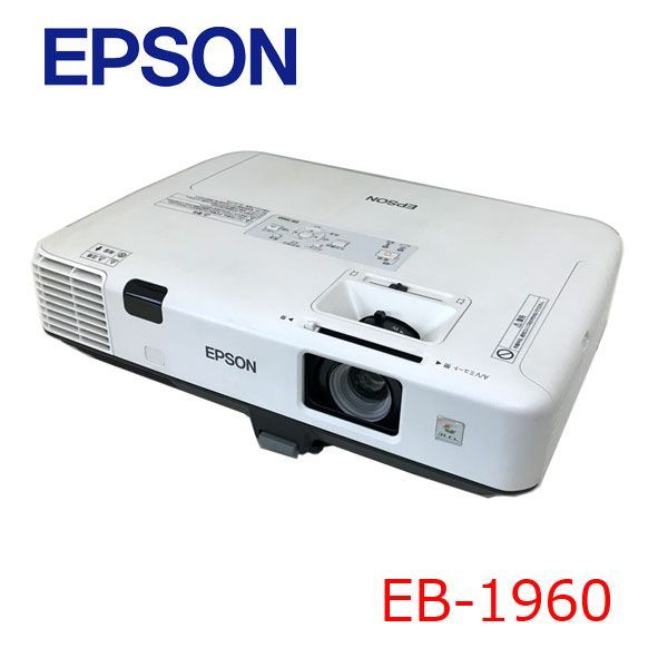 EPSON プロジェクター EB-1960 5,000lm XGA 3.7kg - 4