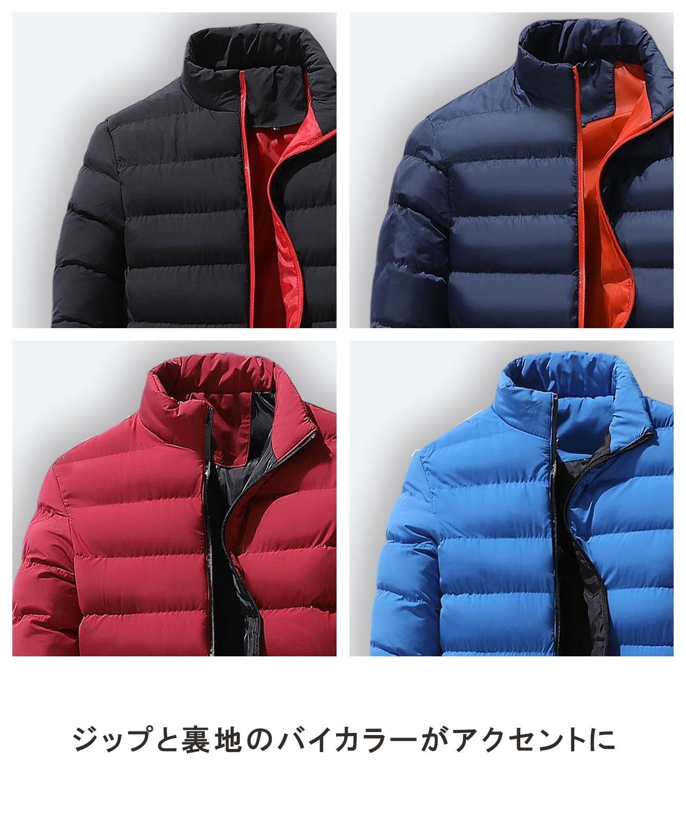 アウター ブルゾン