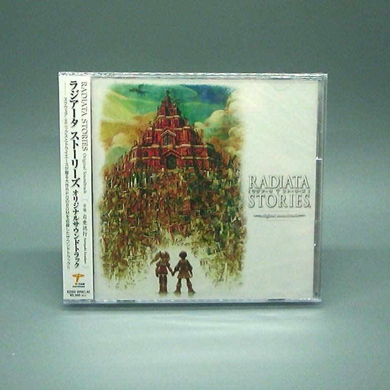 未開封新品】ラジアータ・ストーリーズ オリジナルサウンドトラック 