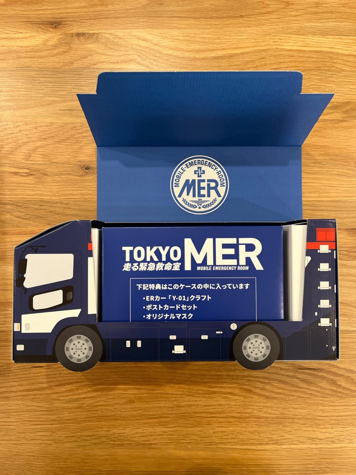 劇場版 TOKYO MER～走る緊急救命室～ ERカー型収納BOX仕様 超豪華… 劇場版『TOKYO MER～走る緊急救命室～』ERカー型収納BOX仕様／超
