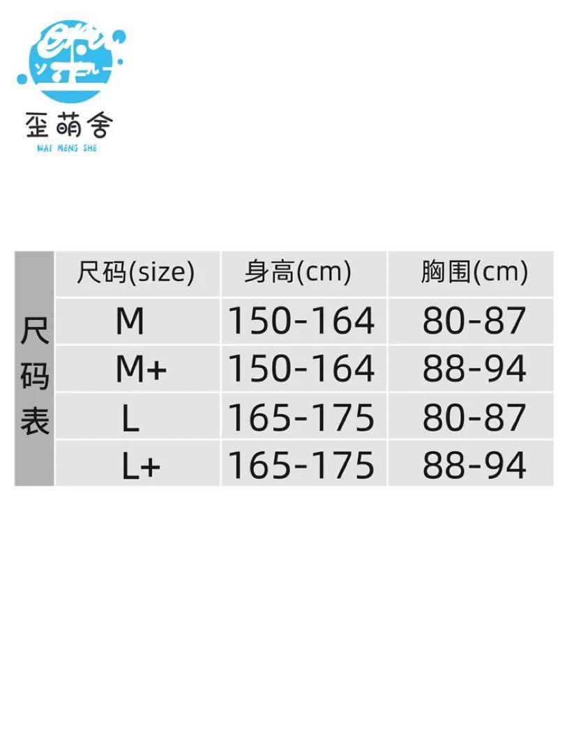 風