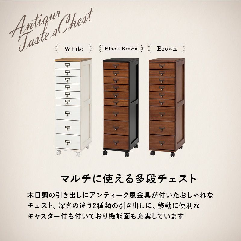 キャスター付き