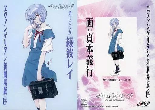 アニメ系トレカ 16 SP SP-04綾波レイ