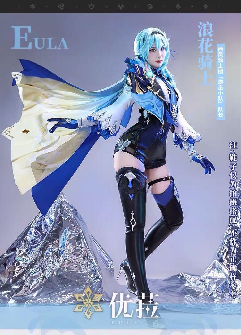 三分妄想 原神 エウルア コスプレ衣装 ウィッグ 靴 武器追加