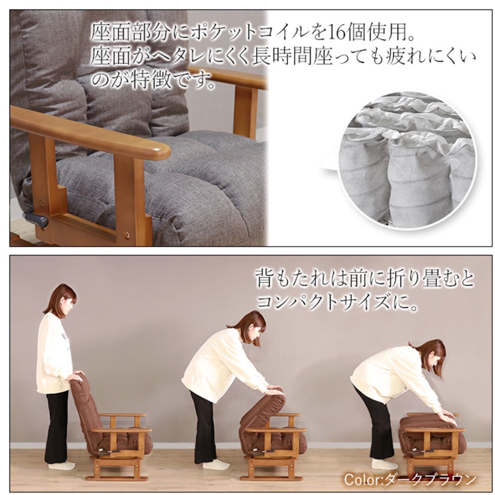 360度回転可能 高さ調節可能 木肘付きリクライニング高座椅子, 組立簡単,