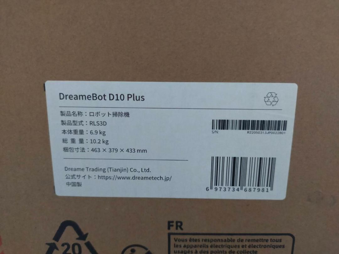 Dreame ドリーミー D10Plus ロボット掃除機 自動ゴミ収集 新品