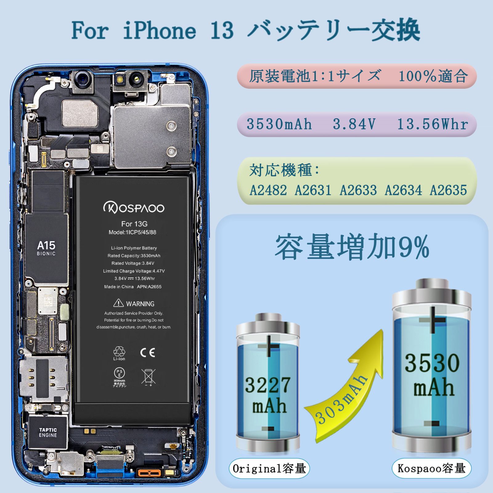 バッテリー 10個セット