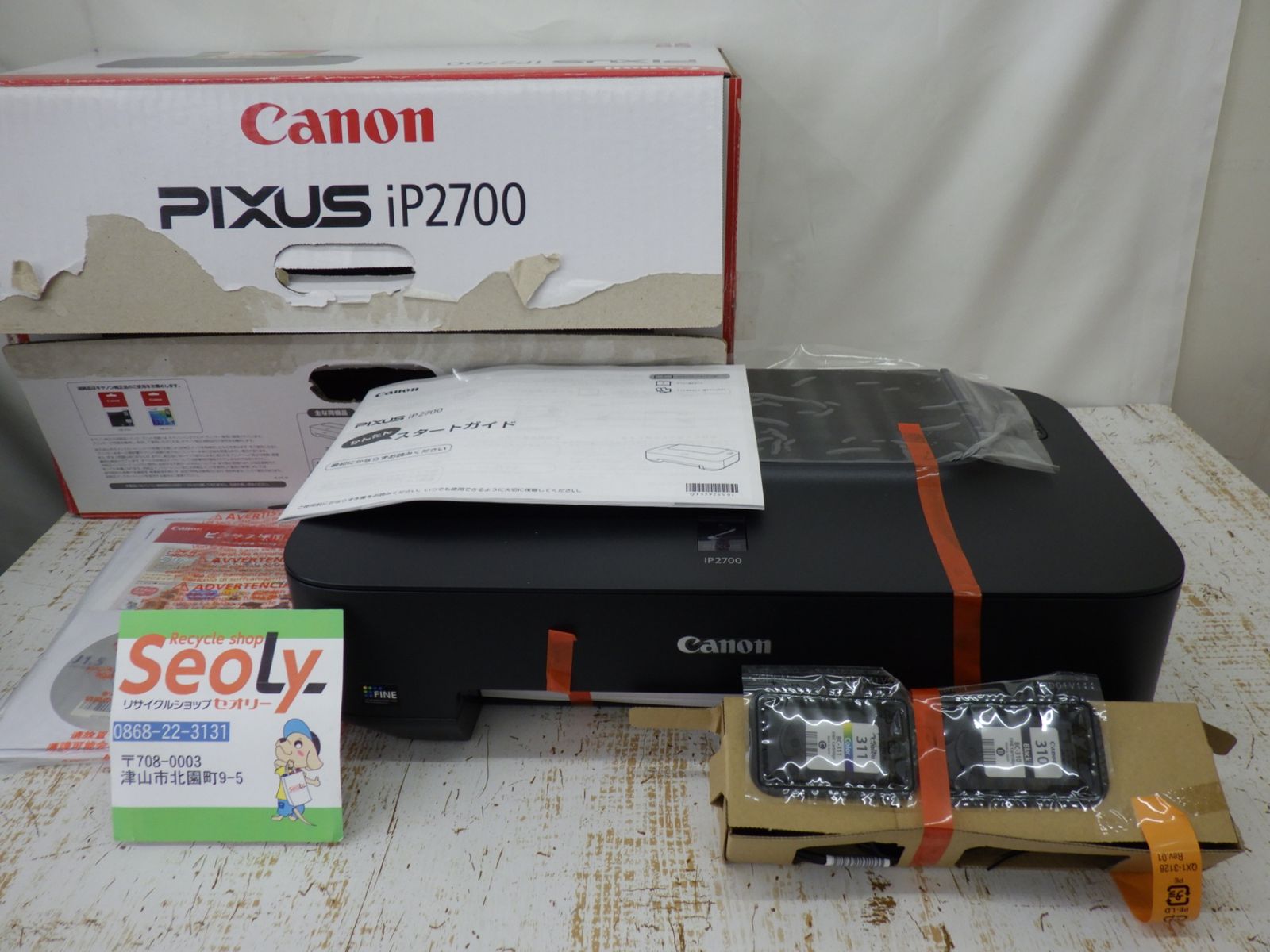 Canon インクジェットプリンター PIXUS iP2700 未使用 開封のみ PIXUS