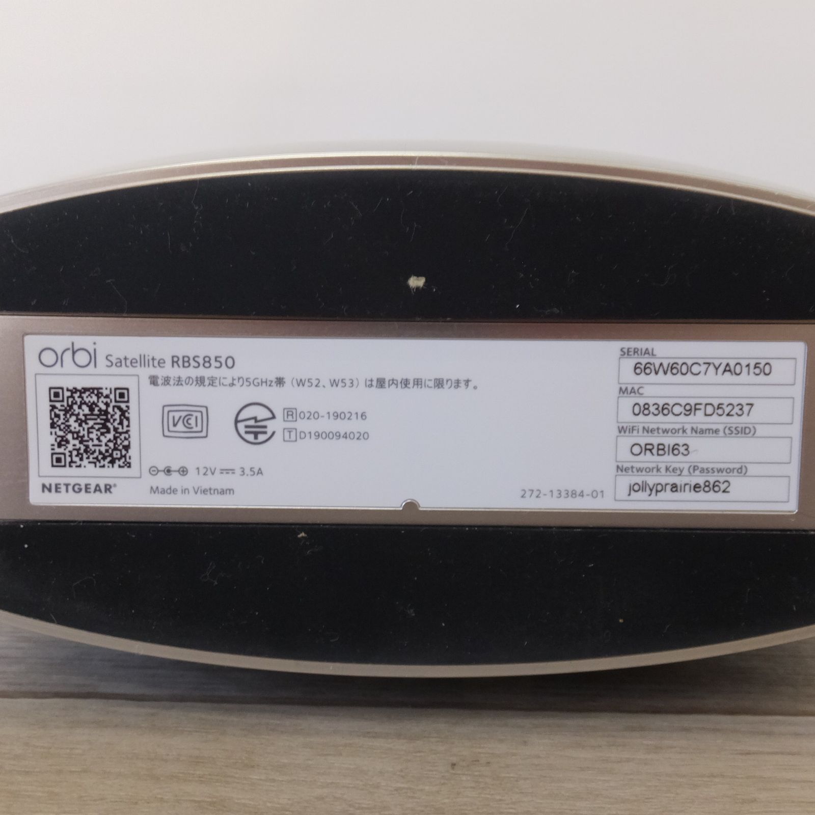 スターターキット 3台セット