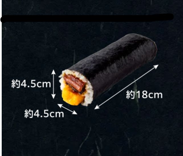 特大うなぎ とコシヒカリ