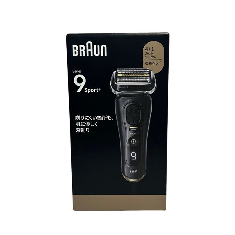 ウインクデジタル コスメ・美容 メンズシェーバー BRAUN 9