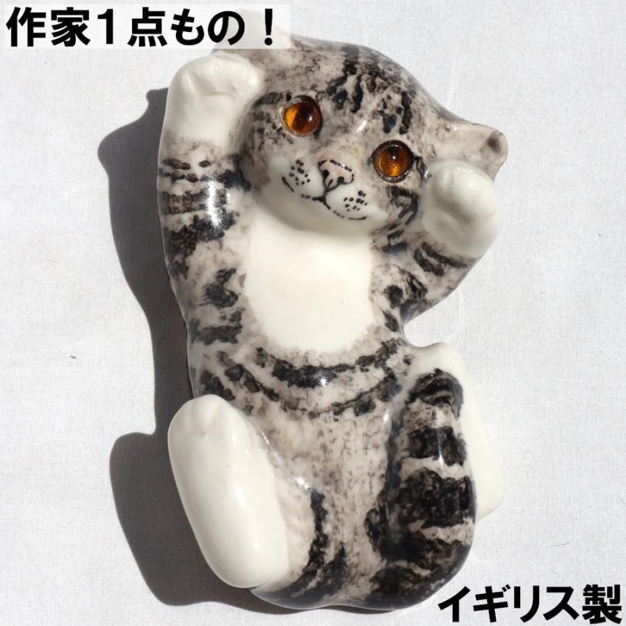 置物 陶器 イギリス製 Winstanley Cat ウィンスタンレイ