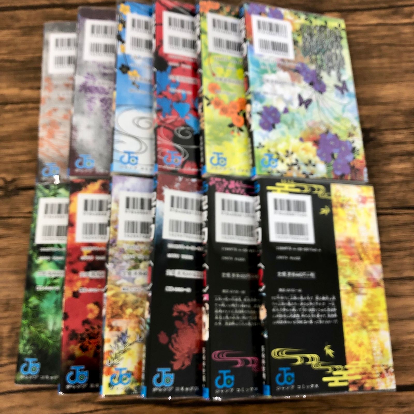 鬼滅の刃　 全巻セット + 外伝　24冊セット　吾峠呼世晴 完結 鬼滅の刃完結セット（1〜23巻）＋外伝 24冊セット/【作者】吾峠