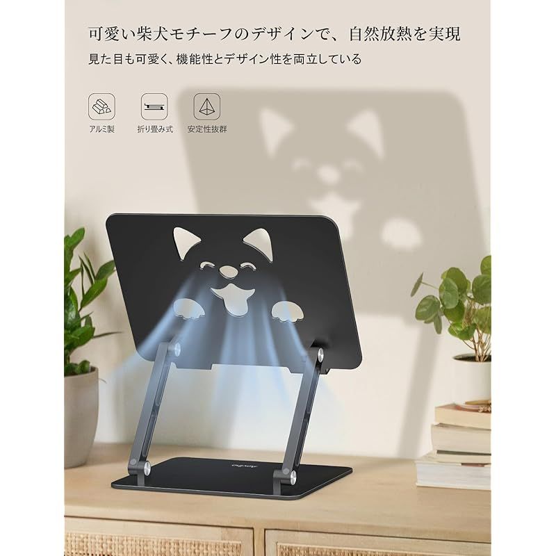 専用〜 アオビホ-ノートパソコンスタンド- ホルダー PC 360回転式 人間