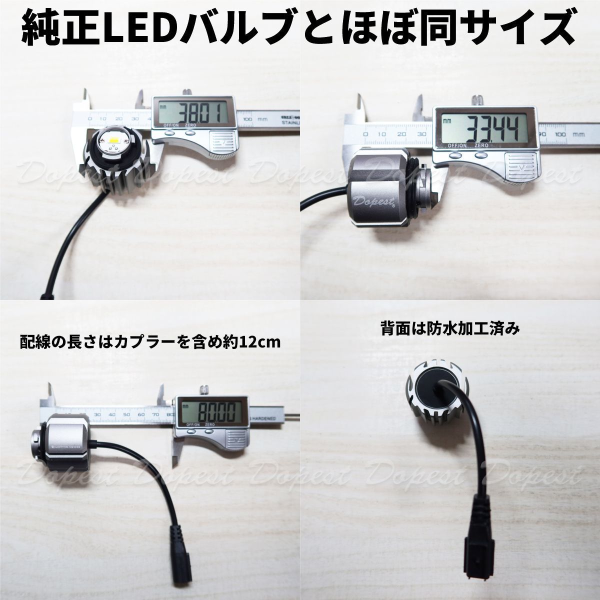 純正LEDフォグランプ交換 二色 カローラツーリング NRE210W/ZRE212W/ZWE21#W/MZEA1#W系 - メルカリ