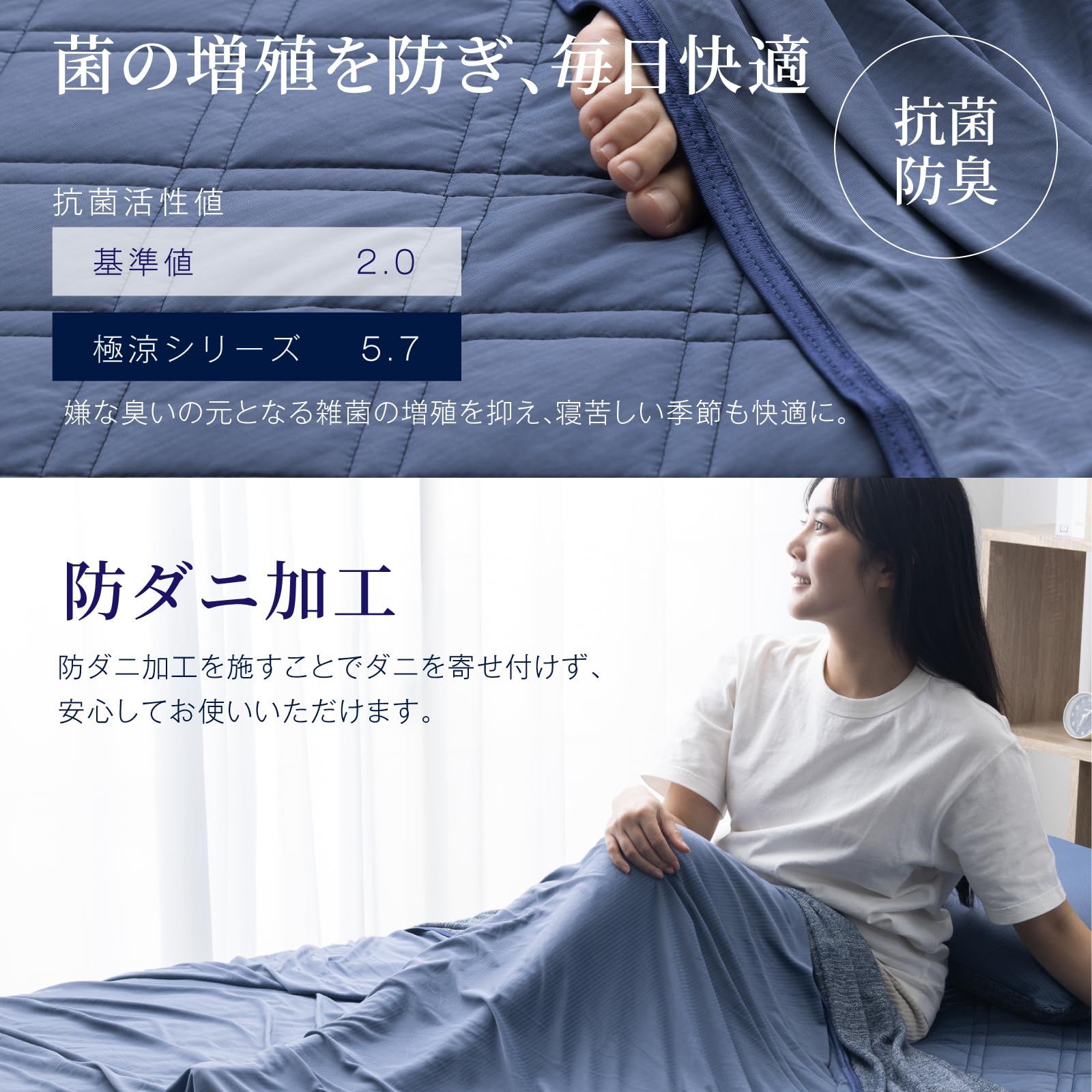 夏 抗菌 涼感 肌掛け布団 3.8倍冷たい リバーシブル 瞬間冷却 ひんやり クール QMAX0.54 吸水速乾 丸洗い 冷感 tobest 夏用掛け布団 ブルー タオルケット シングル 極涼 約140x190cm
