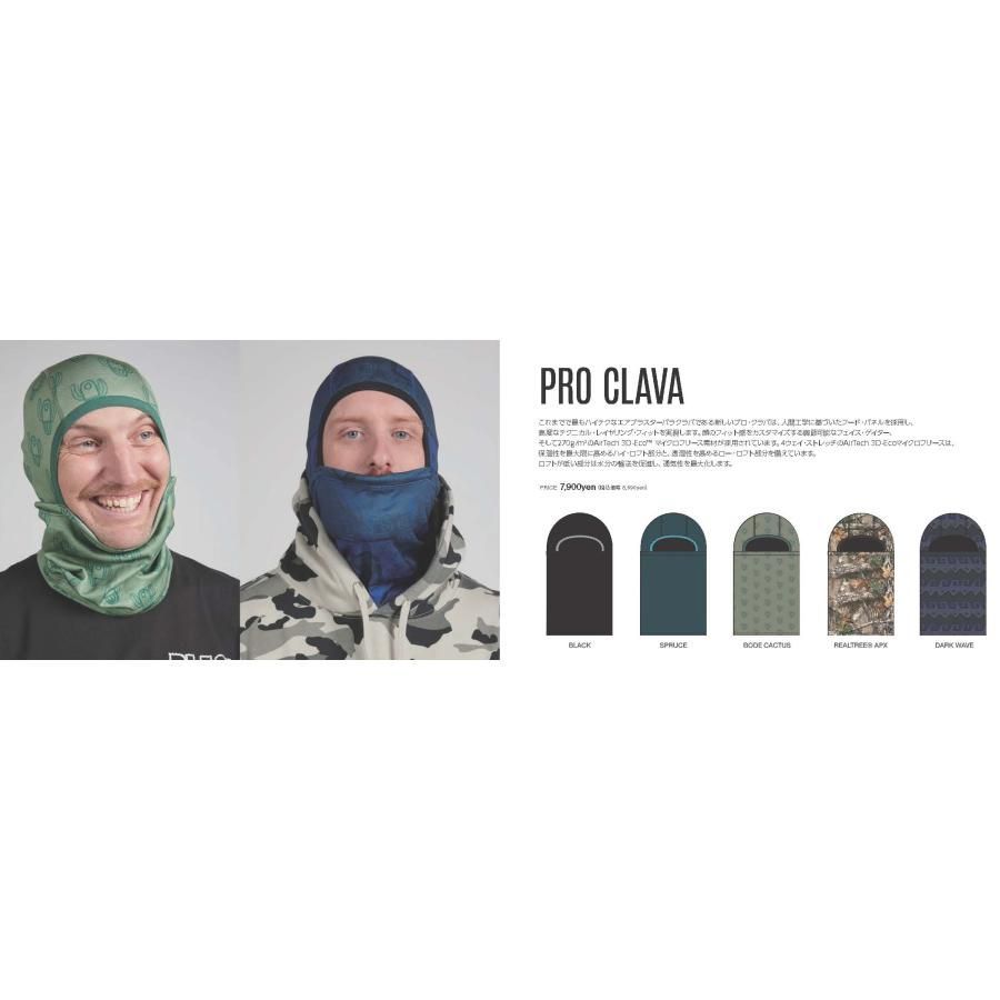 AIRBLASTER エアブラスター Pro Clava プロクラバ バラクラバ フルフェイス 防寒