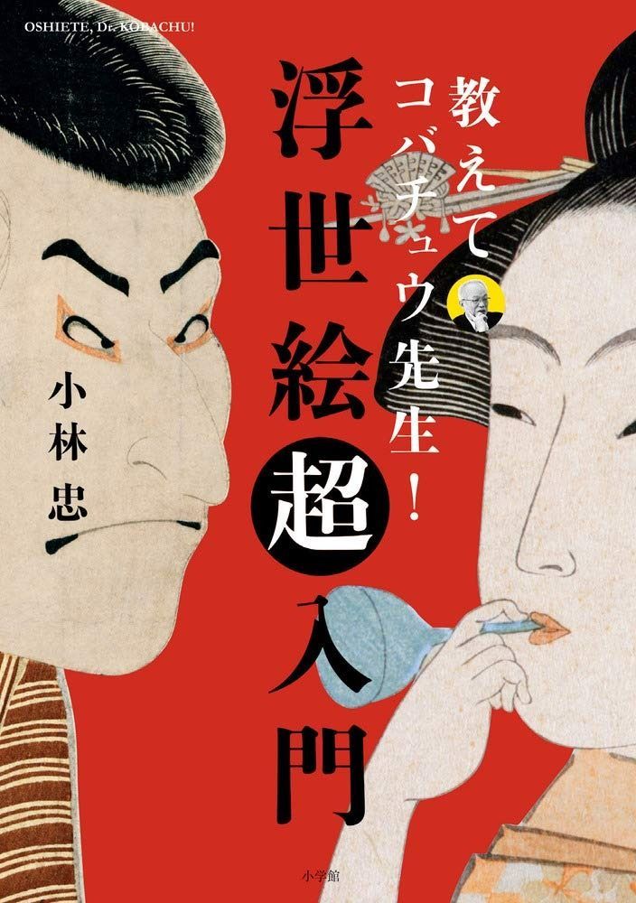 【CELINE】セリーヌ（24cm） ローファー レオパード柄 美品 裏張 本革 セリーヌCELINE】革靴